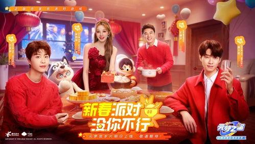 元梦之星最新爆料第五人格,元梦之星最新爆料揭示游戏背后秘密